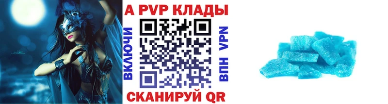 Названия наркотиков Устюжна Гашиш  COCAIN  Alpha PVP  МЕФ 