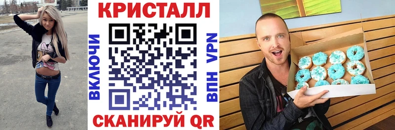 АМФ Premium  продажа наркотиков  Устюжна 