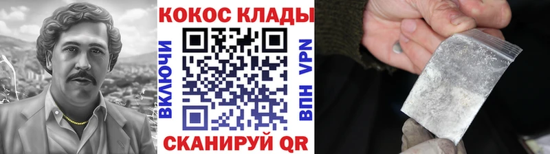 blacksprut ссылки  где купить наркоту  Устюжна  COCAIN 98% 