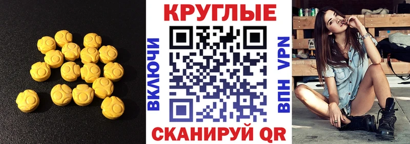Экстази Punisher mega онион Устюжна
