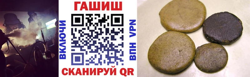 ГАШ 40% ТГК  Устюжна 
