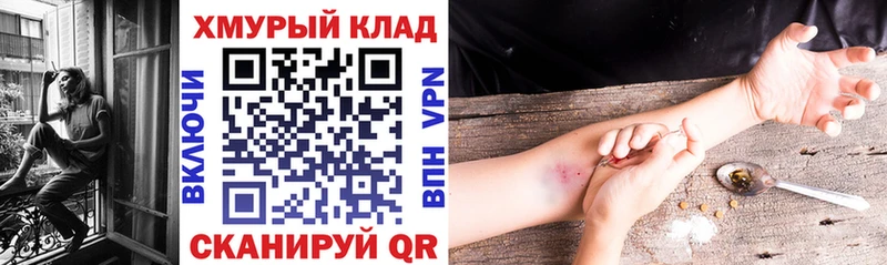 ГЕРОИН афганец  Устюжна 