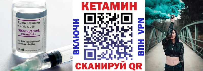 КЕТАМИН ketamine  цена наркотик  Устюжна 