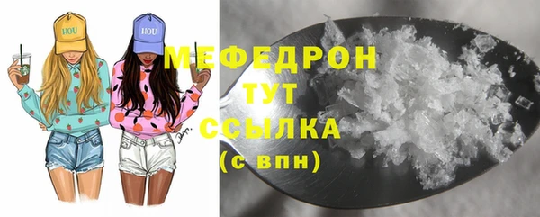мет Балабаново