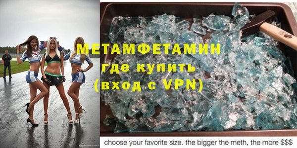 мет Балабаново