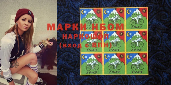мет Балабаново
