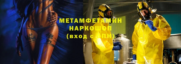 мет Балабаново