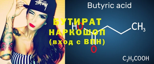 марихуана Баксан