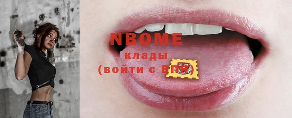мет Балабаново