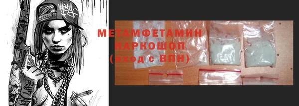 мет Балабаново