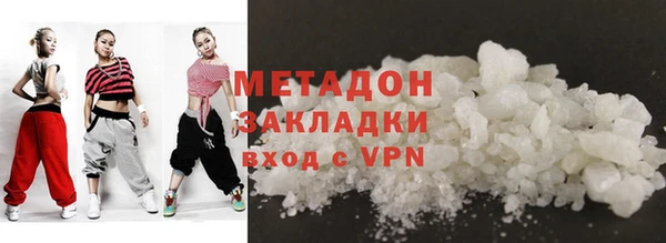 марихуана Баксан