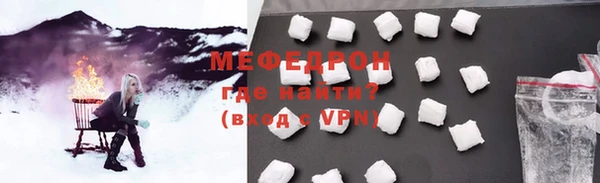 мет Балабаново