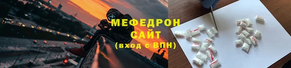 мет Балабаново