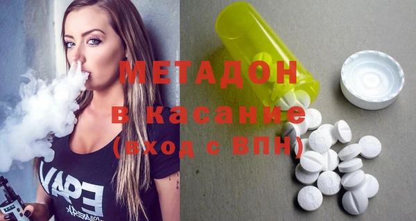 марихуана Баксан