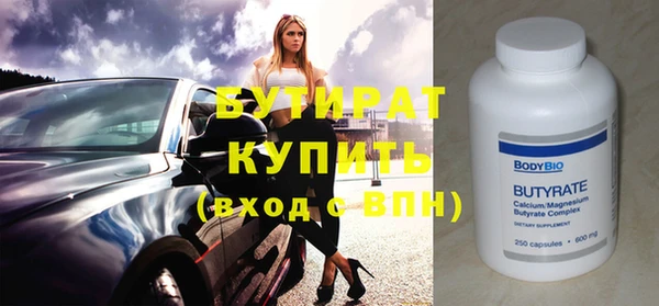 марихуана Баксан