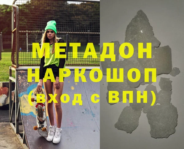 марихуана Баксан