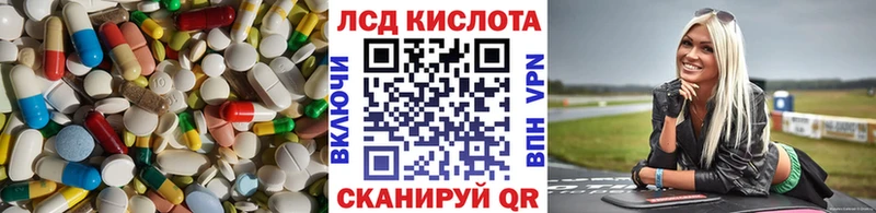 купить наркоту  Устюжна  ЛСД экстази ecstasy 