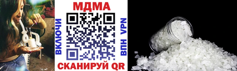 закладки  Устюжна  MDMA молли 