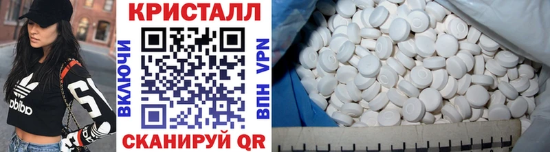 гидра как войти  Устюжна  Метамфетамин винт 