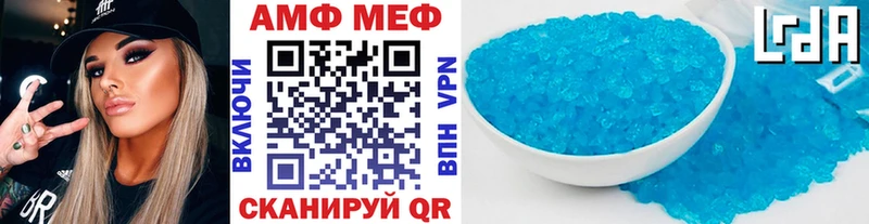МЕТАМФЕТАМИН Декстрометамфетамин 99.9% Устюжна