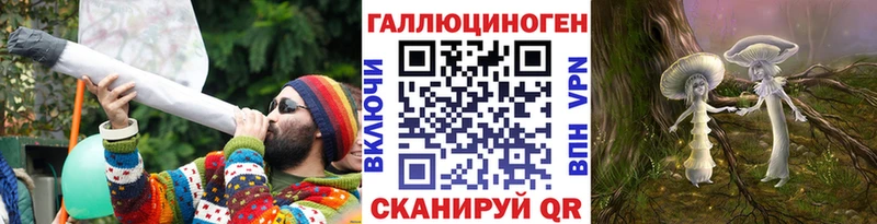 блэк спрут ССЫЛКА  Устюжна  Галлюциногенные грибы MAGIC MUSHROOMS 